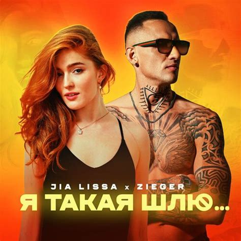 jia lissa download|Jia Lissa MP3 Song Download .